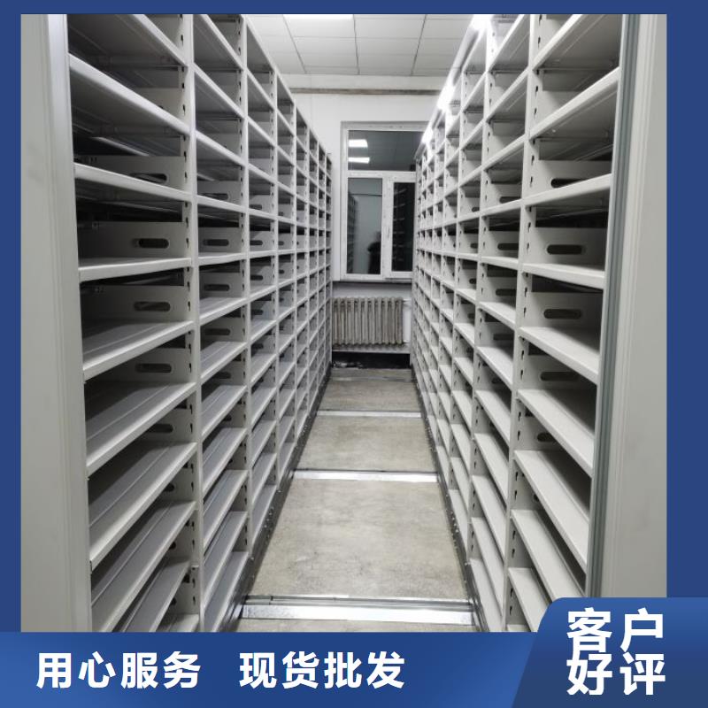 移动密集架视频-移动密集架-江西省九江市庐山|修水|新余|抚州|南昌|赣州|宜春|上饶|景德镇该地货源
