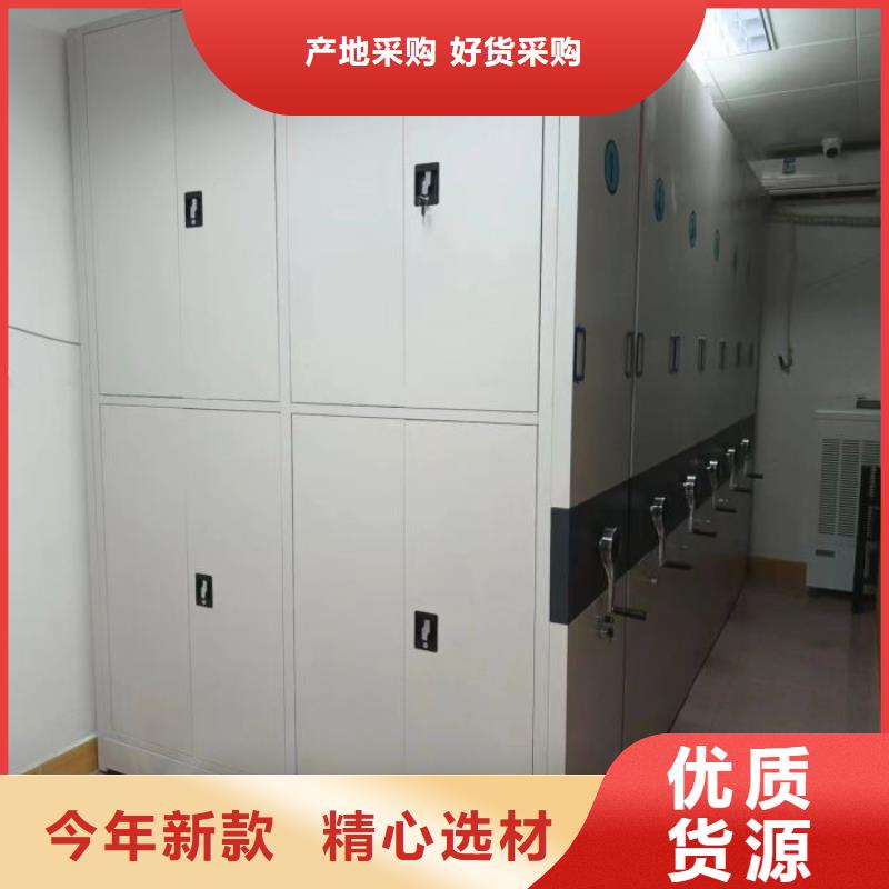 移动密集架视频-山西省|晋中|临汾|太原|晋城|朔州|大同移动密集架-鑫康