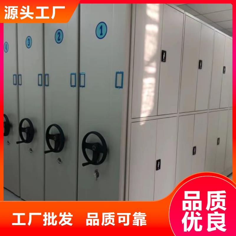 服务优先【鑫康】澄迈县不动产档案密集柜