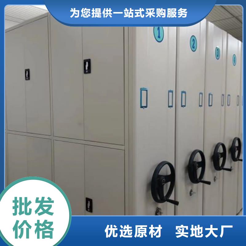 档案室电动密集架品质为本
