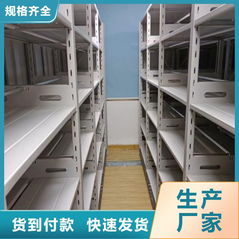 移动密集架视频-汾阳|文水|晋城|朔州|临汾|运城|大同移动密集架随心所欲定制-智能移动密集柜档案柜文件柜鑫康档案设备销售(吕梁市分公司)