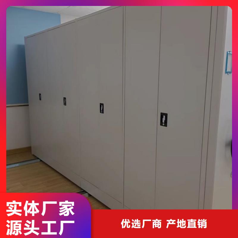 质量可靠的电脑控制密集架生产厂家