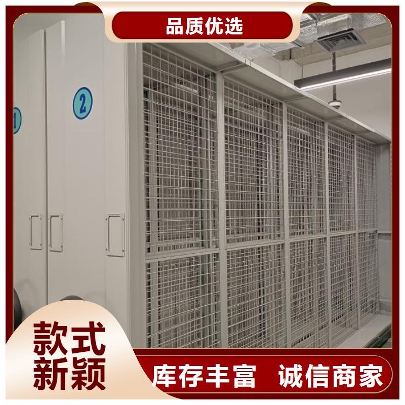 销售商【鑫康】手摇移动档案架