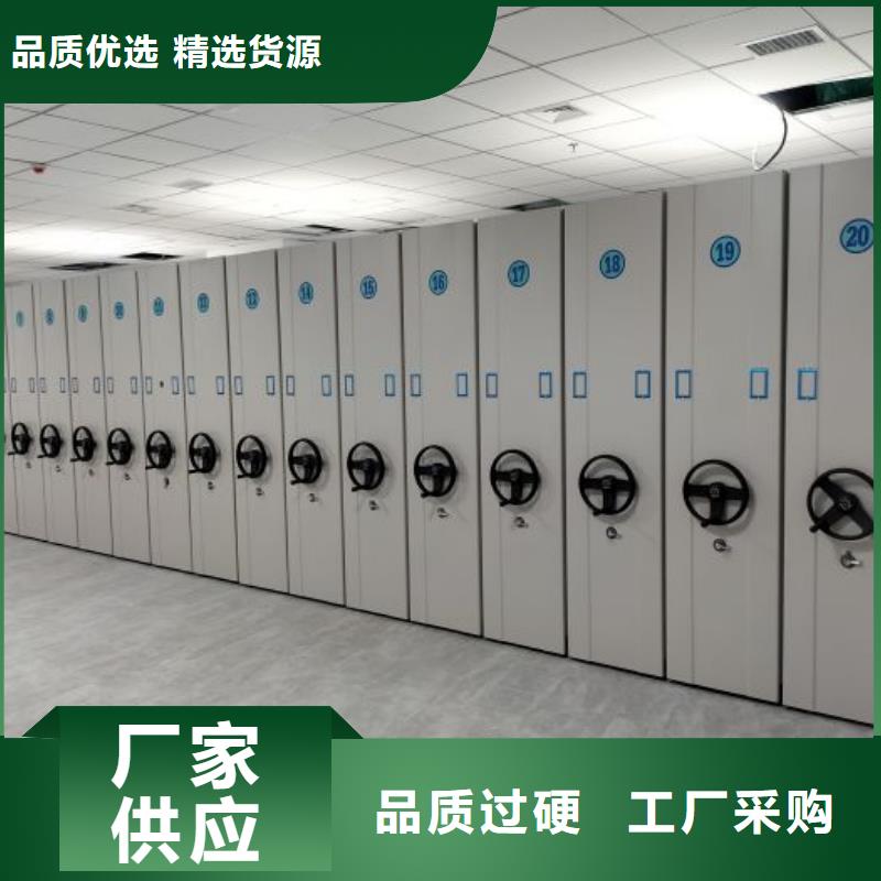 当地移动资料档案柜生产厂商