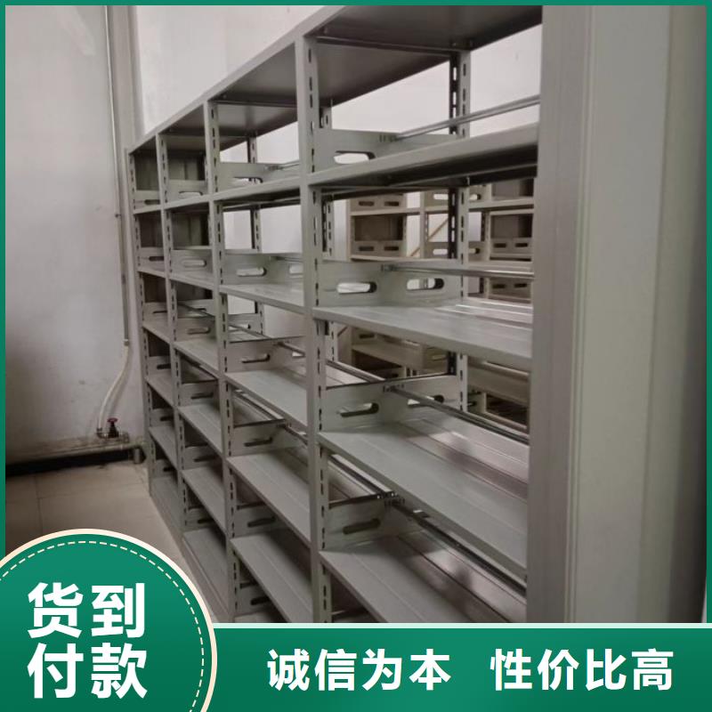 产品特性和使用方法【鑫康】贵重活动密集架