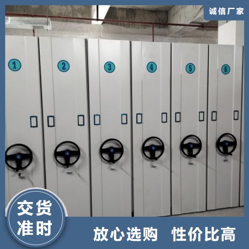 可移动手摇密集柜视频-可移动手摇密集柜(鑫康)覆盖地域四川省雅安市石棉|雨城|乐山|泸州|攀枝花|阿坝|广安