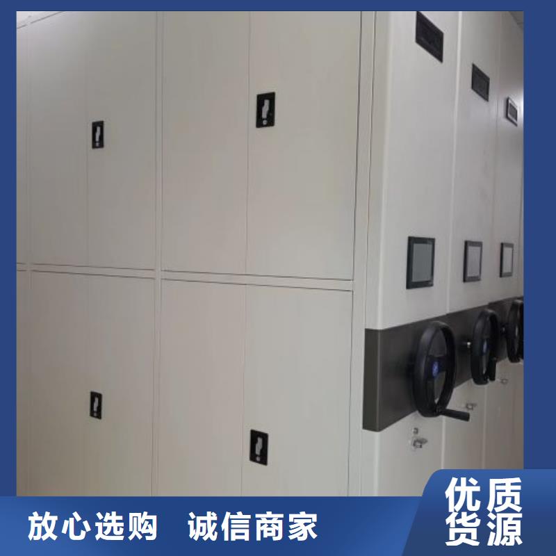 用心服务【鑫康】加固型密集架