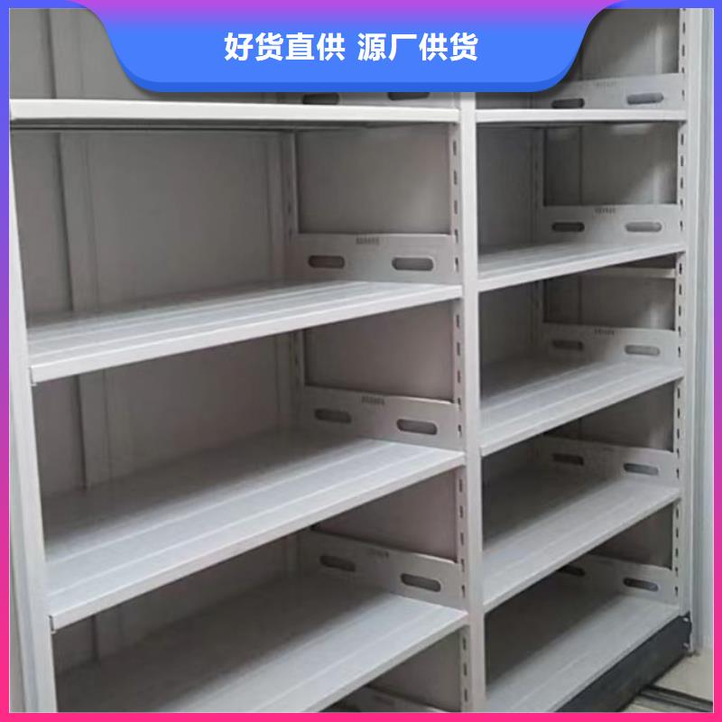 遵守守信【鑫康】橱式密集柜