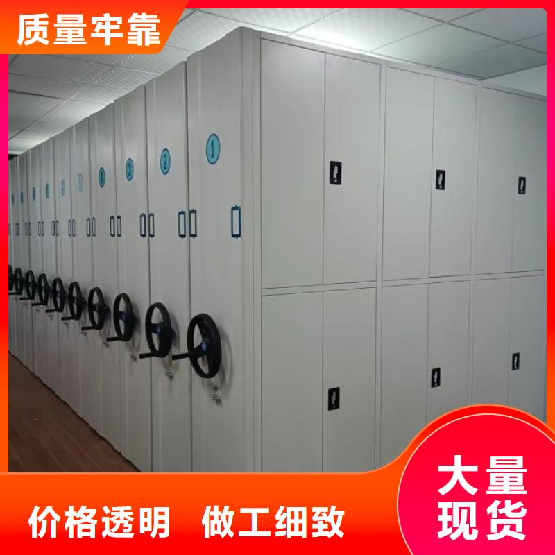 生产企业【鑫康】财务档案密集架