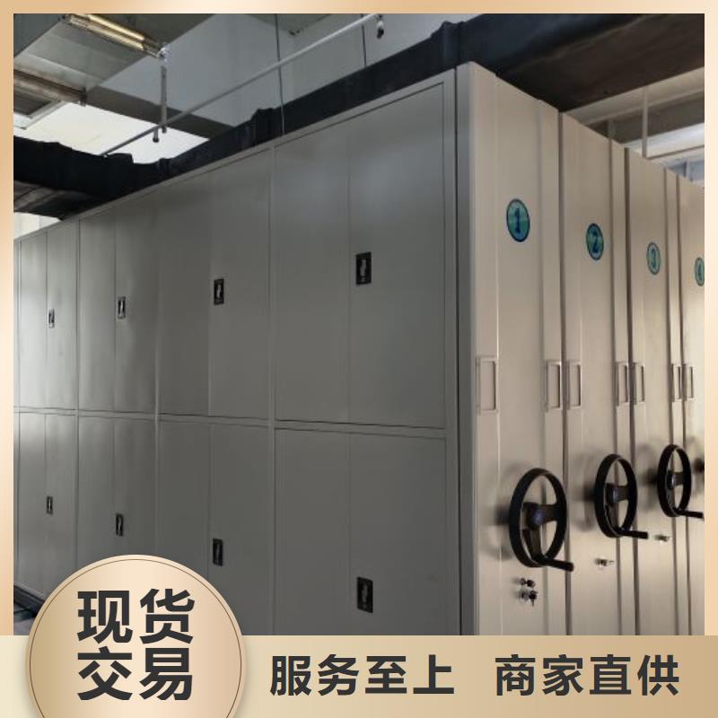 可移动手摇密集柜视频-可移动手摇密集柜(鑫康)覆盖地域河南省三门峡市渑池|陕县|许昌|焦作|新乡|驻马店|周口