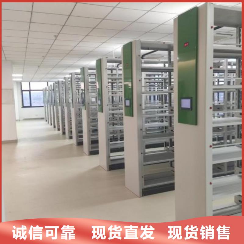 可定制的库房活动密集柜现货厂家