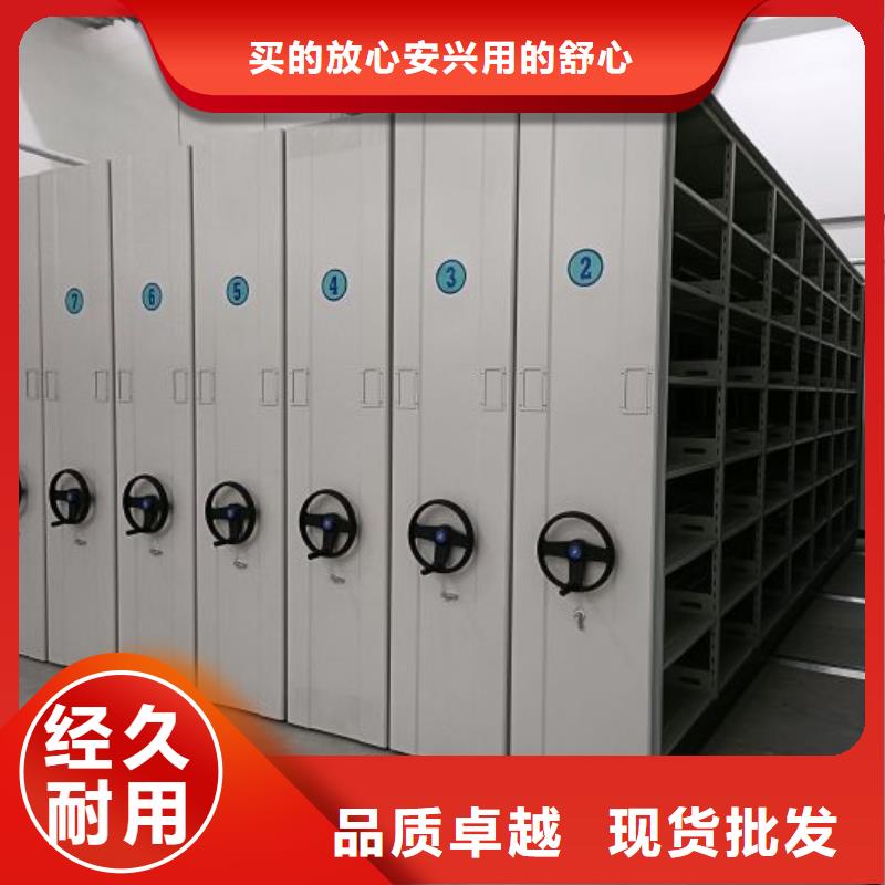档案室电动密集架正规工厂有保障