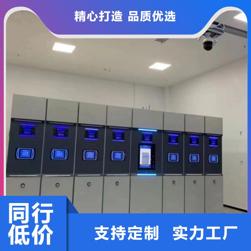 可移动手摇密集柜视频-可移动手摇密集柜(鑫康)覆盖地域河南省三门峡市渑池|陕县|许昌|焦作|新乡|驻马店|周口