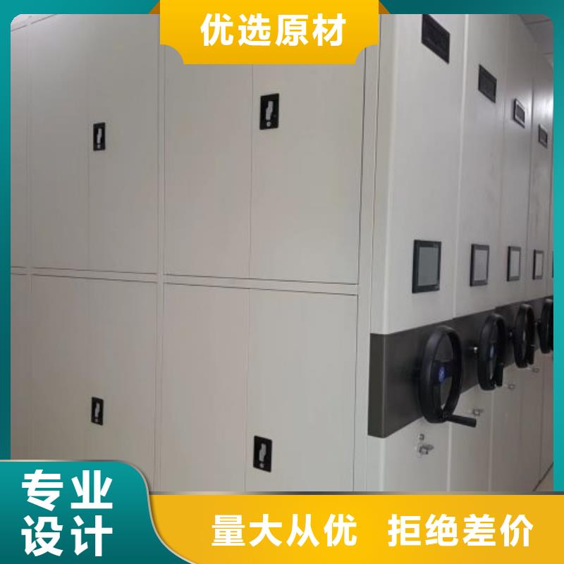 厂家勇敢创造的市场反响【鑫康】橱式密集柜