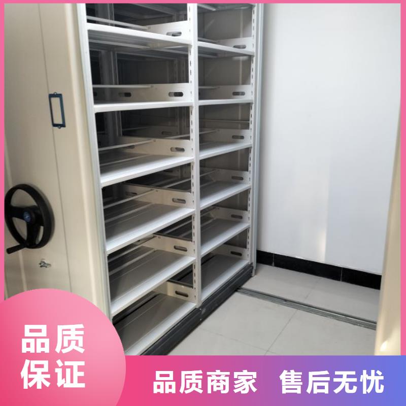 用心前行【鑫康】昌江县摇把式档案密集柜