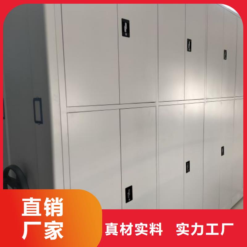 手摇密集档案架供应厂家