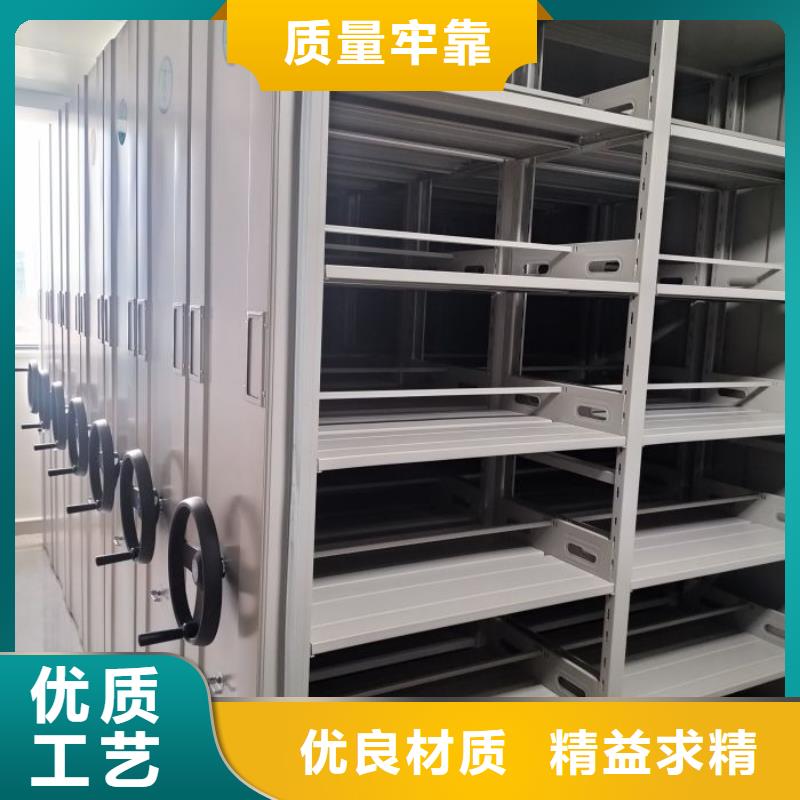 可移动手摇密集柜视频-可移动手摇密集柜|直辖澳门|