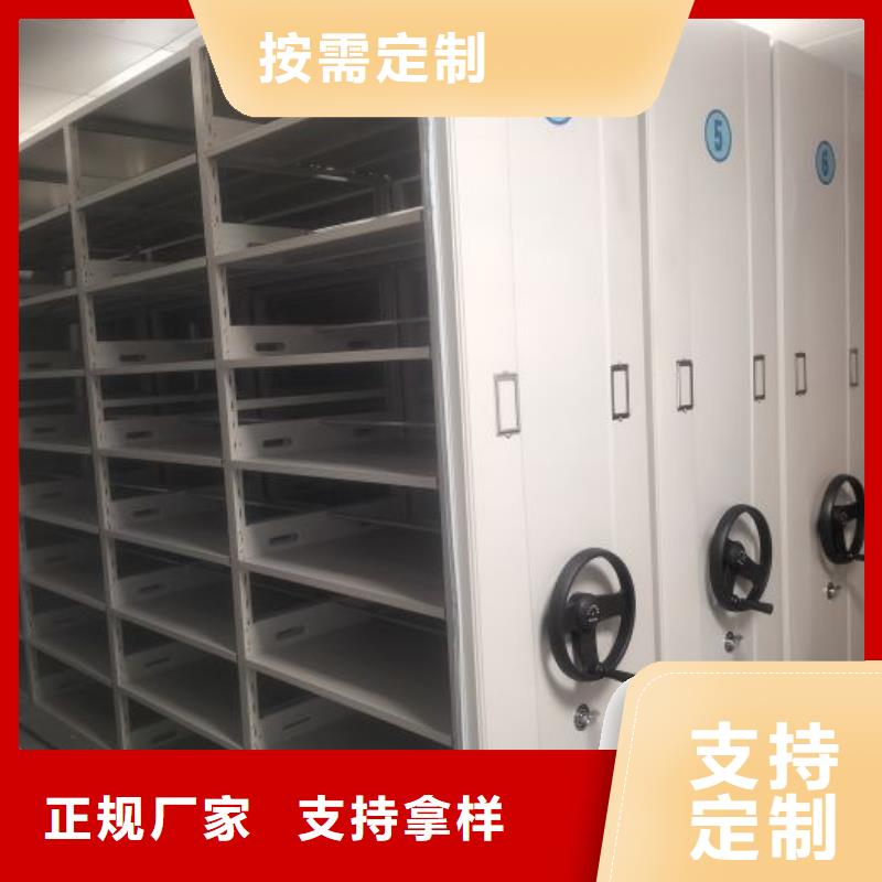 厂家的创造改变格局【鑫康】手摇式密集柜