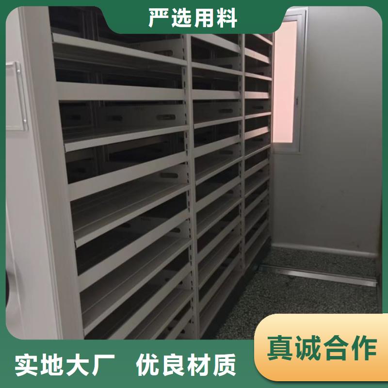 求真务实【鑫康】档案库房密集架