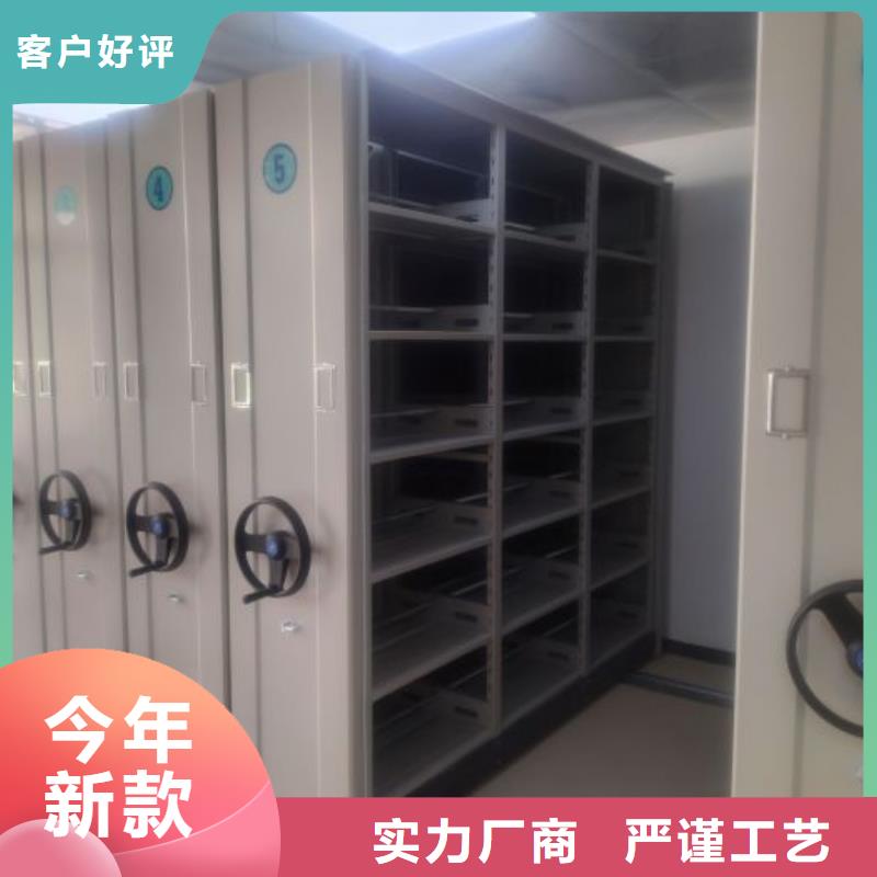 可移动手摇密集柜视频-辽宁省|本溪|铁岭|沈阳|阜新|鞍山|盘锦|朝阳可移动手摇密集柜-鑫康