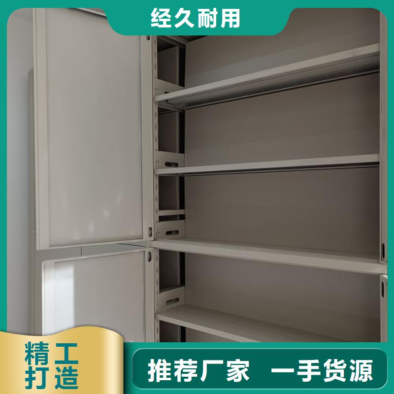 共存共赢【鑫康】贵重活动密集架