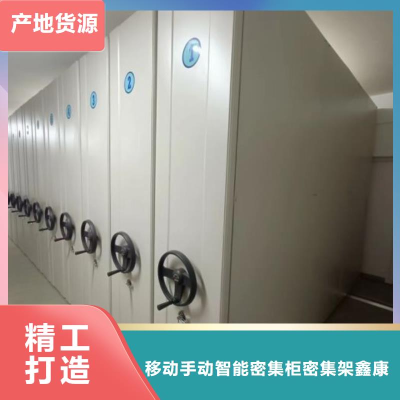 价格低的档案架密集厂家