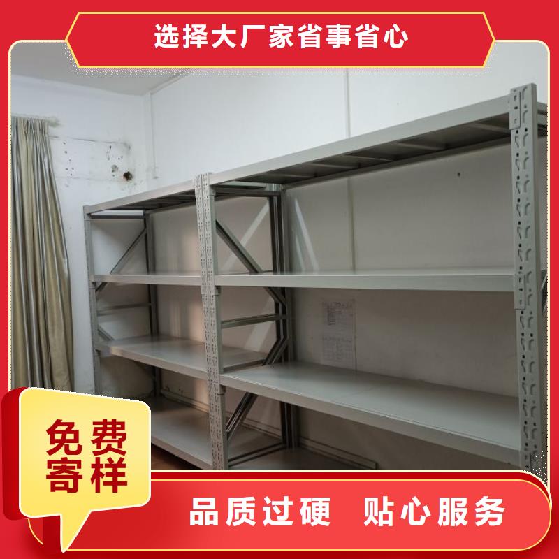 活动密集架_量身定制