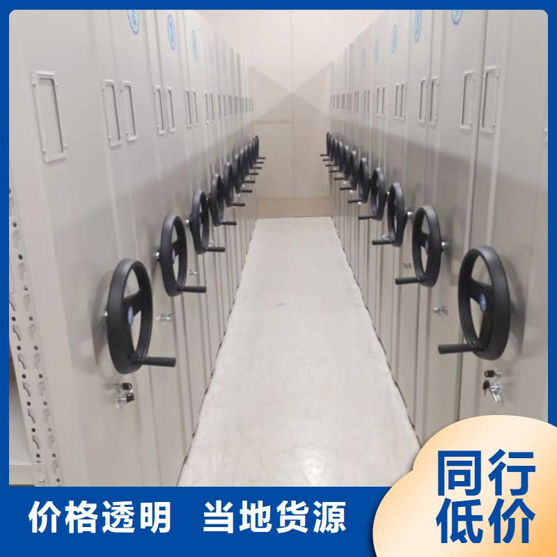 手电动密集架单价