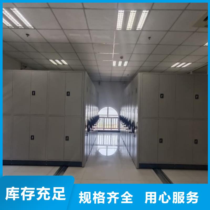 可移动手摇密集柜视频-广西省崇左市鑫康可移动手摇密集柜可服务区域天等|龙州|桂林|来宾|贵港|北海|玉林等