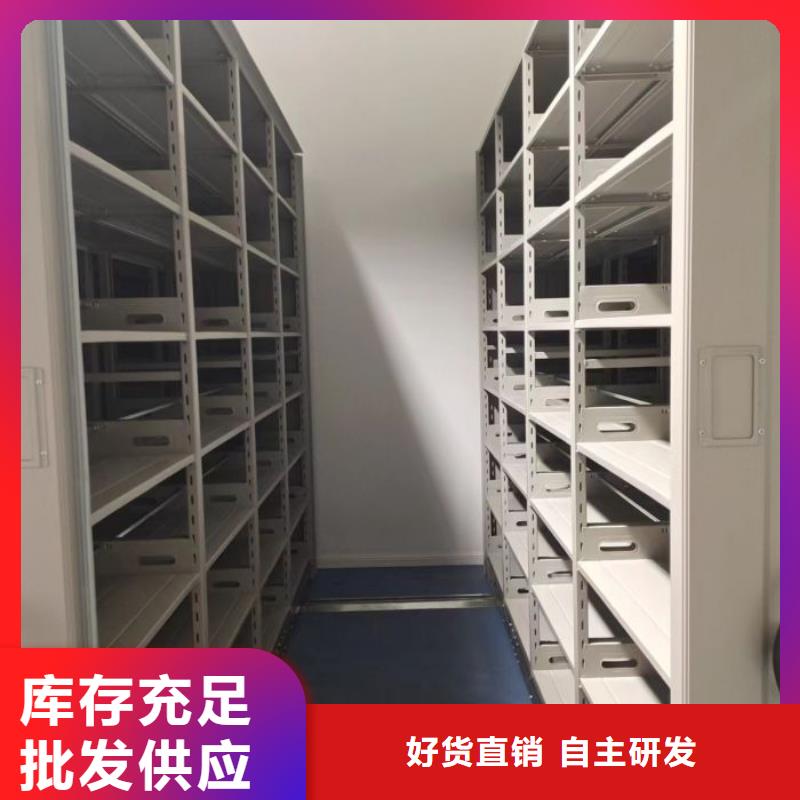 密集柜厂家现货充足