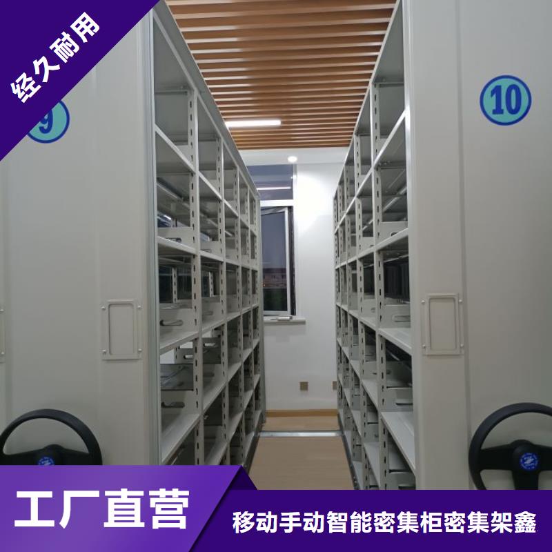 欢迎来电【鑫康】档案馆电动密集架