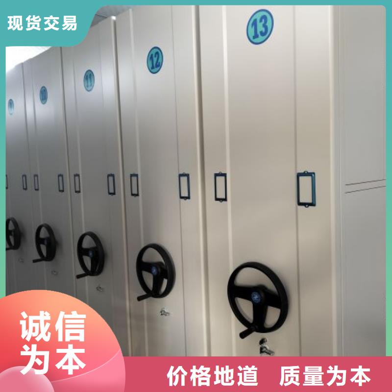 与时俱进【鑫康】智能电表库密集架