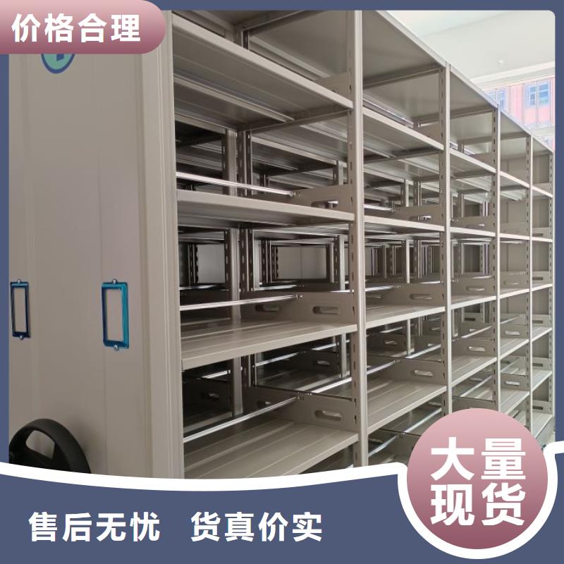 公司欢迎您【鑫康】密集柜档案架