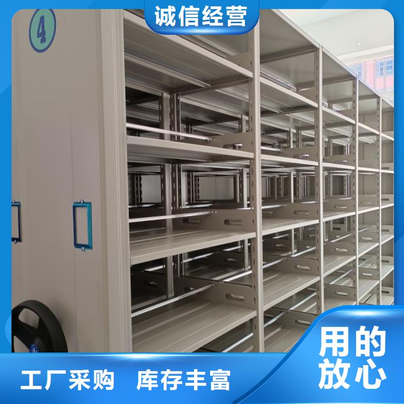 常见故障【鑫康】电脑密集架