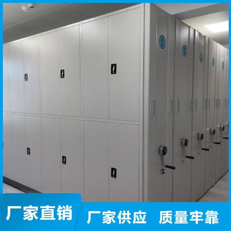 可移动手摇密集柜视频-普兰|格尔|山南|日喀则|拉萨|昌都|林芝鑫康可移动手摇密集柜_ 移动手动智能密集柜密集架鑫康档案设备销售(阿里市分公司)