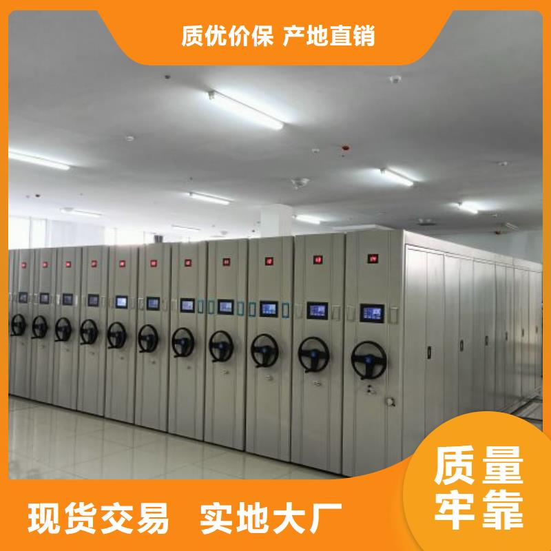 厂家现货供应【鑫康】挂表密集柜