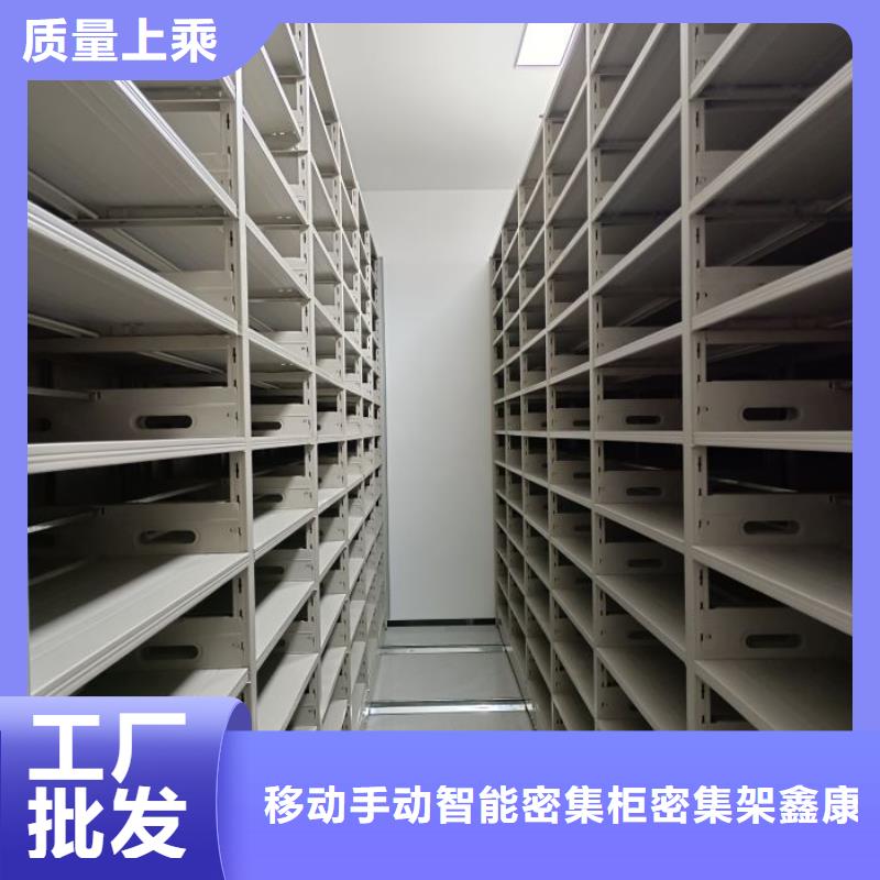 产品性能受哪些因素影响【鑫康】校用密集架