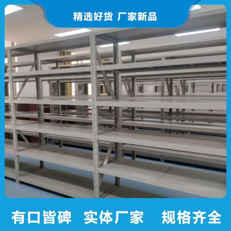 公司欢迎您【鑫康】密集柜档案架
