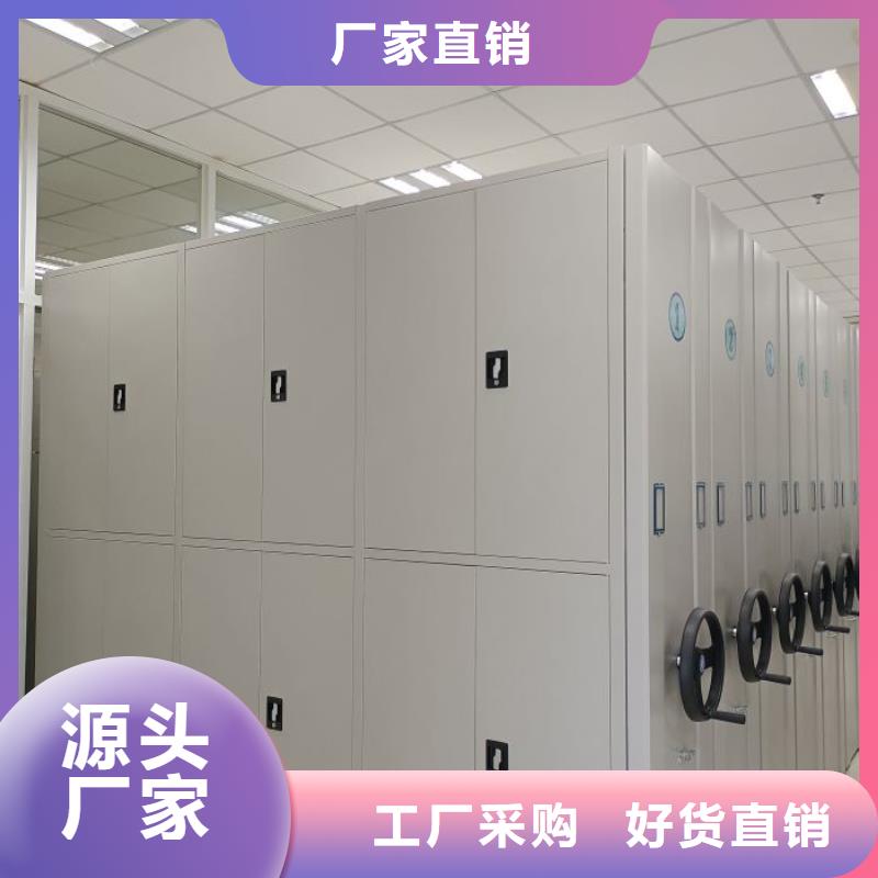 质量认证【鑫康】书画密集柜