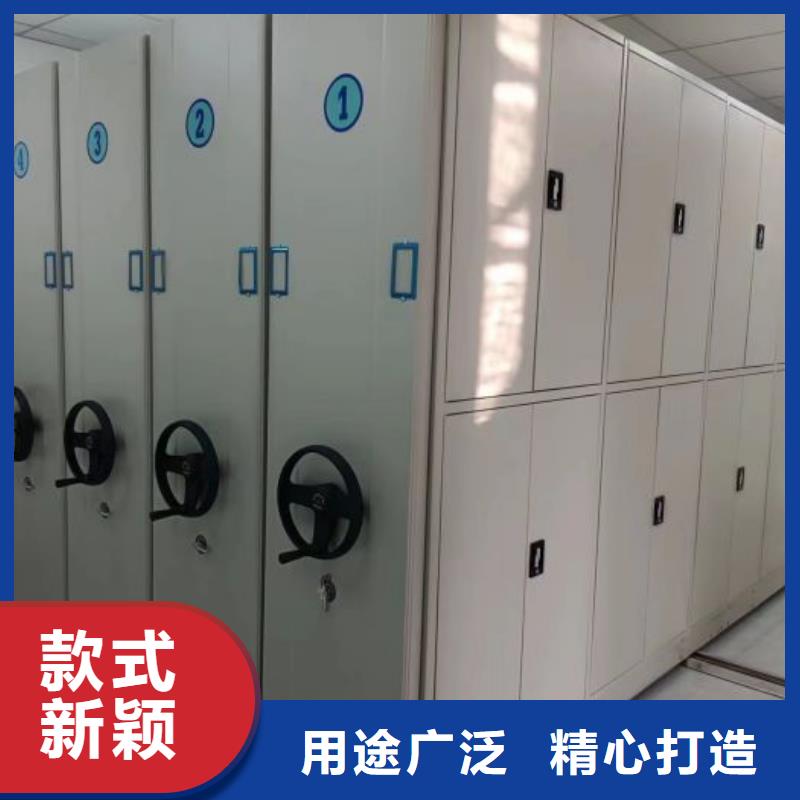 服务为先【鑫康】档案室智能一体密集柜