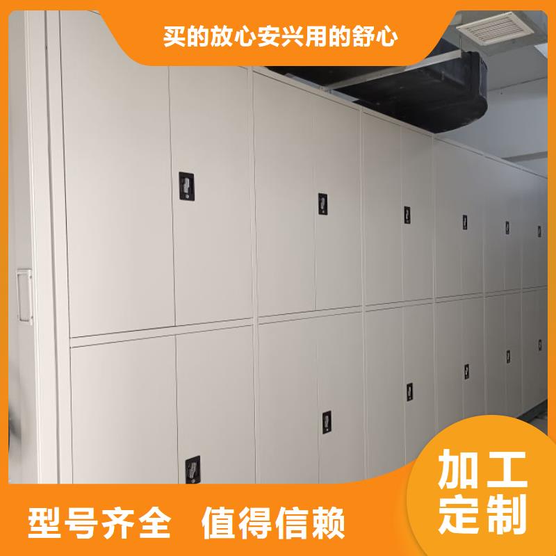 如何选择【鑫康】单证档案密集架