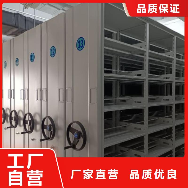 用户至上【鑫康】移动密集型书架