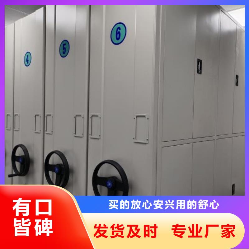 销售价【鑫康】五层双面档案架