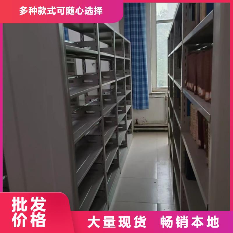 求真务实【鑫康】移动式密集柜