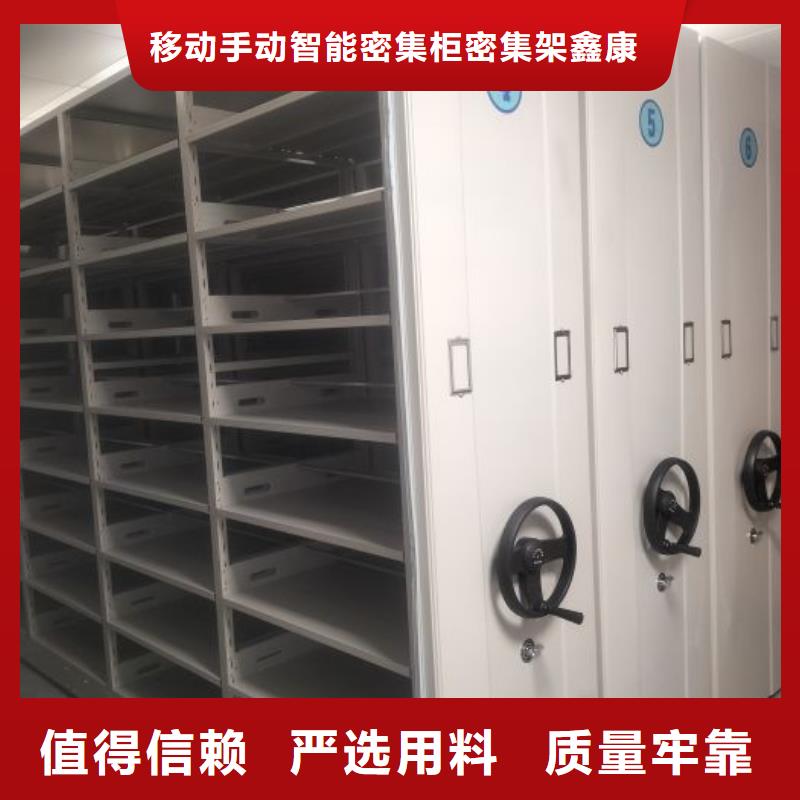 样品密集架_精益求精