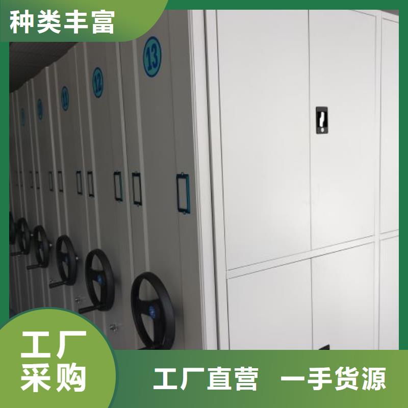 档案室手摇密集架厂家——十余年更专业