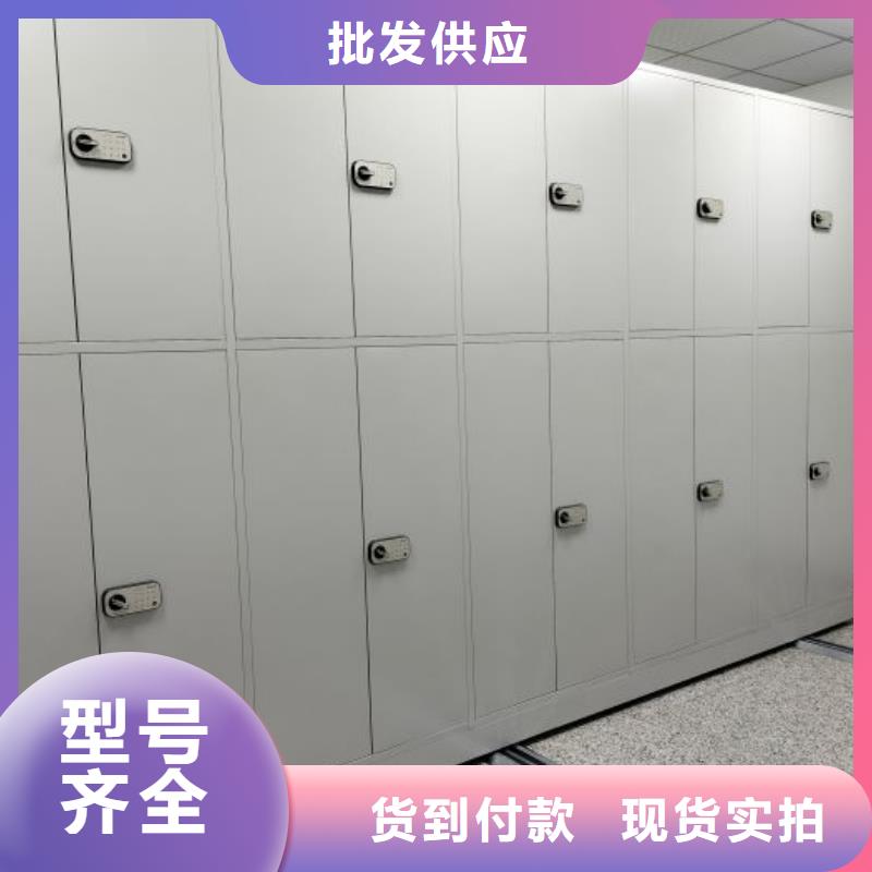 欢迎选购【鑫康】综合档案密集架