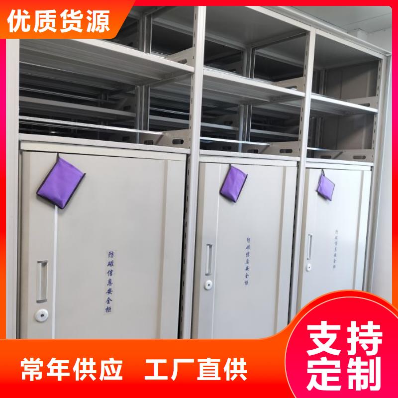 定制密集手摇式移动柜_诚信厂家