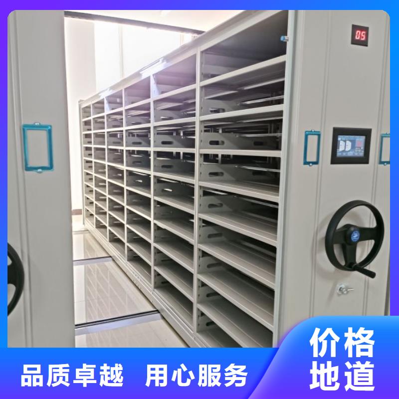 定制密集手摇式移动柜_诚信厂家