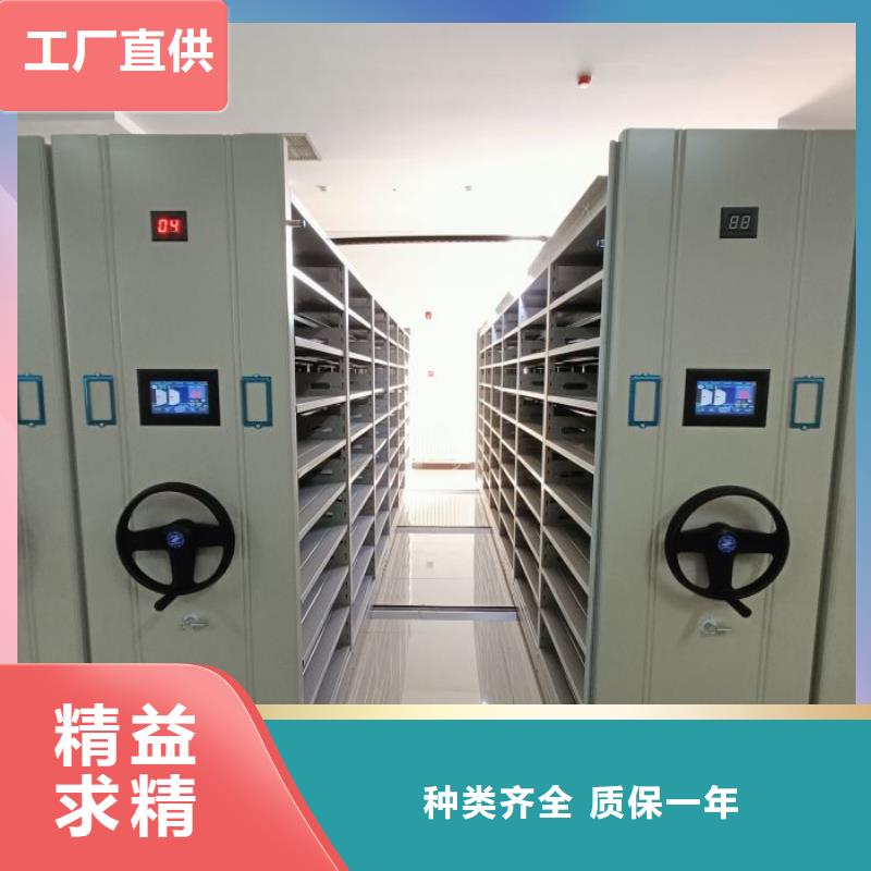 赢得客户【鑫康】密集书柜